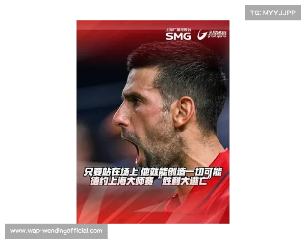 德约科维奇泪洒赛场无缘决赛 逆袭之路遭NO204强势终结